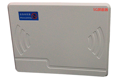 淮滨经济型移动通信干扰器7路