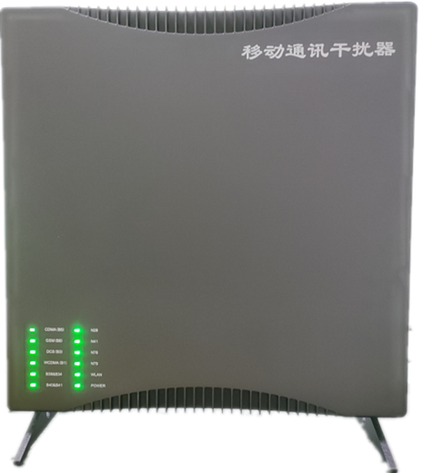  淮滨信令级放装型数字移动通信干扰器