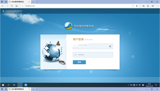  淮滨无线通信对讲调度网管系统