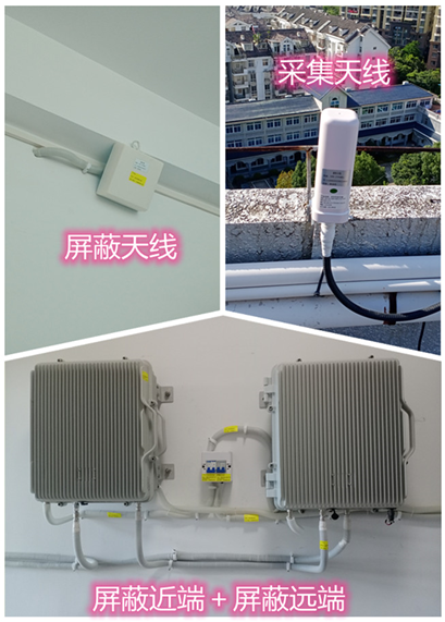  淮滨某检察院保密室屏蔽案例（数字信令级）