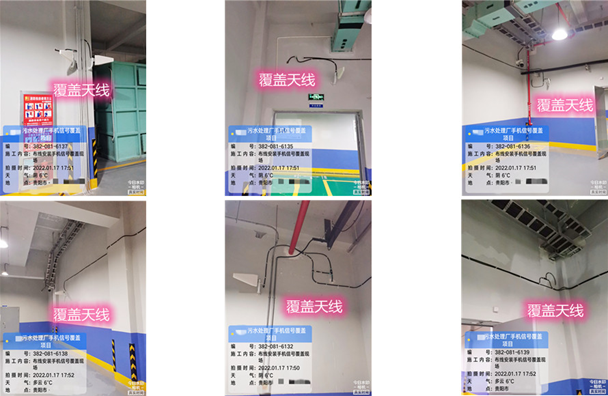  淮滨污水处理净水厂地下箱体覆盖案例